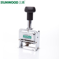 三木(SUNWOOD) 8位自动号码机 打码机 编号机印章 8308（单位：只）
