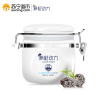 原泥动力火山修护软泥 水分滋养