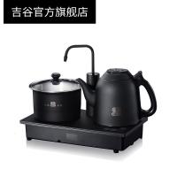 吉谷（K·KOU）304不锈钢电热水壶嵌入式电茶壶自动上水整套茶具变频消毒锅1.2L