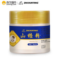 再春堂山楂80g