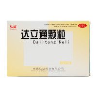 弘益 达立通颗粒