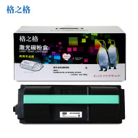 格之格MLT-D309S商用版硒鼓NT-CS309C适用三星ML-5510ND ML-6510ND 打印机 打印耗材 大容量