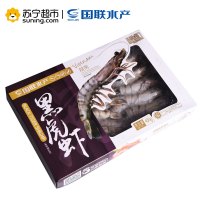 国联（GUO LIAN）越南生带头虎虾40/50 400g