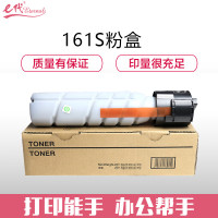 e代经典e-震旦 ADT161S粉盒黑色适用震旦ADT-161/161S AD-161/181/188粉盒 黑色