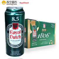 皇号1806(皇家骑士)高度烈性啤酒8.5度500ml*8听整箱 原装进口高度啤酒
