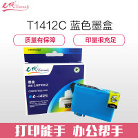 e代经典 T1412C墨盒蓝色 适用ME33/35/330/350/office 535/85/560W/570W 蓝色