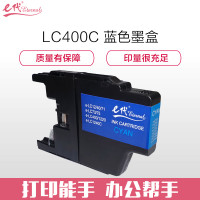 e代经典 LC400C墨盒蓝色 彩色适用兄弟MFC-J430W 兄弟MFC-J825DW 兄弟MFC-J625DW 蓝色