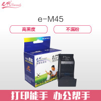 e代经典e-M45墨盒黑色 三星墨盒(大容量) 适用三星SF-360XIL 361 361P 371P 371PR 黑色