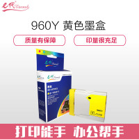 e代经典 960Y墨盒黄色 适用兄弟DCP-130C/135C/150C/155C/157C/540CN/440CN 黄色
