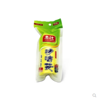 杰仕垃圾袋JS-1097 黑色