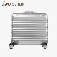 苏宁极物 全铝镁合金金属万向轮拉杆箱旅行箱登机箱 17寸 银色