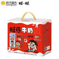 旺仔牛奶(16原味+4原味O泡)125ml*20
