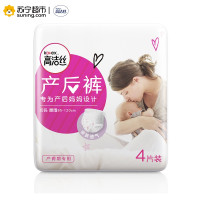 高洁丝(kotex)产后裤4片装