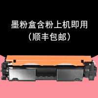碧砚(BiYan)适合hp laserjet pro MFP M132fw黑白激光打印机墨盒硒鼓粉盒墨粉 墨粉盒含粉上机即用（顺丰包邮）