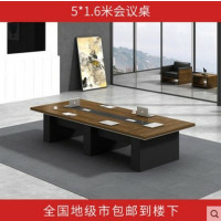 鑫金虎 办公家具简约办公家具木纹色会议桌其他人造板办公桌会议桌简单大气板式会议桌 5米会议桌