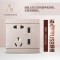 五孔带usb
