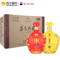 贵州茅台集团 茅乡典藏特酿级T50 白酒52度 整箱装1瓶黄瓶 1瓶红瓶 1.5L*2坛 浓香型