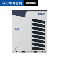 海尔商用(Haier) 中央空调一拖多 RFC252MXMLYA (ZQ)