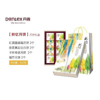 丹香秋忆月饼 红酒蔓越莓 抹茶黑加仑 卡布奇诺 套装等