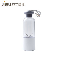 苏宁极物 随身果汁杯套装 雪山白