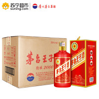 贵州茅台 王子酒 传承2000 53度500ml*6 整箱装 酱香型白酒