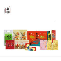 名物幸福会精选粮油干货中秋大礼包橄榄油大米碧根果瓜子仁多味花生小米玉米糁高梁米 鸡腿菇真姬菇小枣枸杞蛋黄白莲蓉月饼绿豆蓉