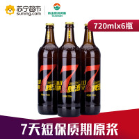 泰山原浆啤酒 7天 10°P 720ml