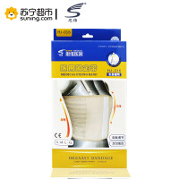 思维医用固定带绷带HJ-016XL