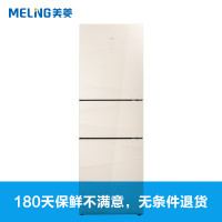 美菱冷藏冷冻箱BCD-272WP3B时光金棕