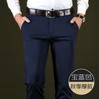 金盾(KIN DON)新款裤子男秋冬厚款男士直筒商务休闲裤 男修身男士西裤弹力冬季黑色长裤休闲裤男 西裤男 38(2尺95) 金盾休闲裤加绒5039R黑色