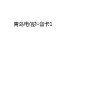 苏宁锦鲤礼包SS
