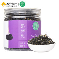 润弘永堂 黑枸杞100g/罐