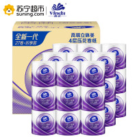 维达（Vinda） 卷纸 立体美有芯卷纸四层128g*27卷 （整箱销售）