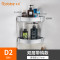 D2款带钩