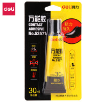 得力(deli) 53571 万能胶(黄色) (单位：卡)
