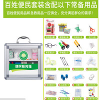 妙洁 存储箱 15