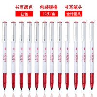 晨光文具裸色控系列中性笔0.5mm全针管学生水笔签字笔AGP1390 12支/盒 红色