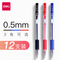 得力deli文具中性笔6600ES水笔 0.5mm水性签字笔碳素笔顺滑三色好写笔芯 12支装 红色