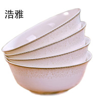 浩雅景德镇 陶瓷碗6英寸骨瓷大面碗骨瓷饭碗套装4只微波炉如意