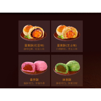 稻香村(DXC)(DXC) 荣典月饼 SD-YB-18-032 蛋黄酥红豆味 蛋黄酥芝士味 香芋酥 抹茶酥组合