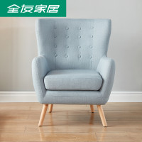 全友家居 北欧单人椅阳台休闲椅子布艺简约椅子咖啡椅 DX101018B 单人沙发