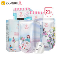 御泥坊小肌御鲜嫩美霉补水面膜女玻尿酸保湿提亮肤色面膜官网正品（小肌御版）