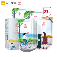 御泥坊小肌御清润莹亮补水保湿黑膜套装25ml*21