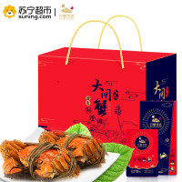 【礼券】苏蟹诱惑阳澄湖2088型蟹券 公蟹4.0两/只 母蟹3.0两/只 4对8只装 大闸蟹礼品卡 卡券 礼品券 大闸蟹