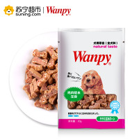 Wanpy犬用鸡肉糙米花骨30g