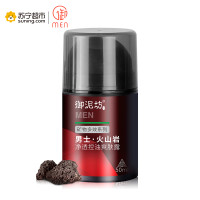 御泥坊男士 火山岩净透控油爽肤露50ml（男士护肤 爽肤水 补水保湿）