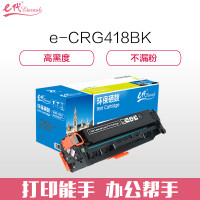 e代经典 e-佳能CRG-418BK硒鼓黑色 适用佳能MF;8380;8580;8550;725;727打印机 黑色