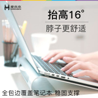 紫麦 笔记本电脑支架颈椎桌面增高散热托架 铝合金架子灰色MAIBENBEN11-14英寸星璇支架时尚