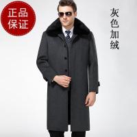 【免费试穿，退换无忧】羊绒大衣男中老年过膝长款父亲风衣毛呢大衣爸爸羊毛呢子外套加厚品牌官方_1 195/108A(XXXXL码） 1327长款灰色加绒