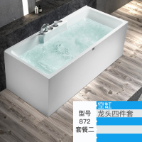 浴缸卫生间独立式冲浪加热浴缸小户型按摩冲浪浴盆嵌入式普通单人带盖沐浴 ≈1.7M 872套餐二